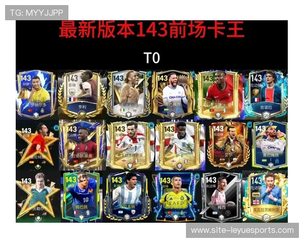 哪些足球球星在抖音开设了个人账号他们分享了什么内容